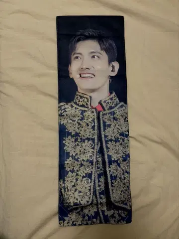 동방신기 TVXQ 창민 슬로건 타월