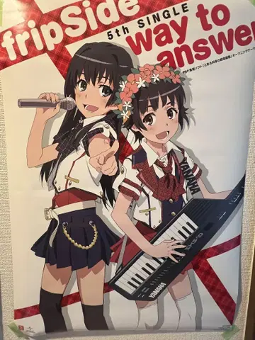 fripSide 5th SINGLE way to answer 포스터