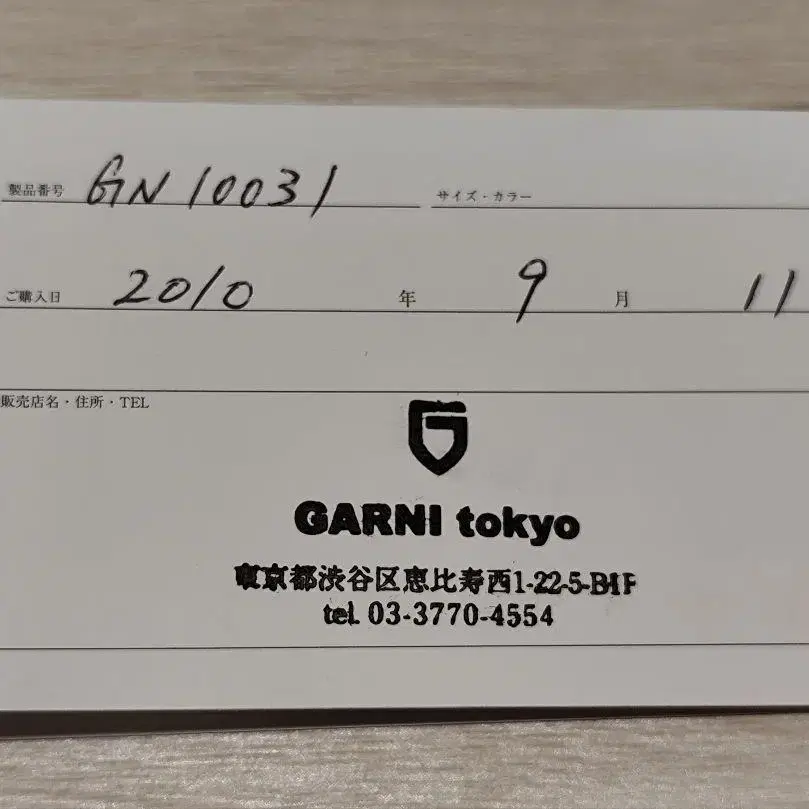9번째 상품 이미지