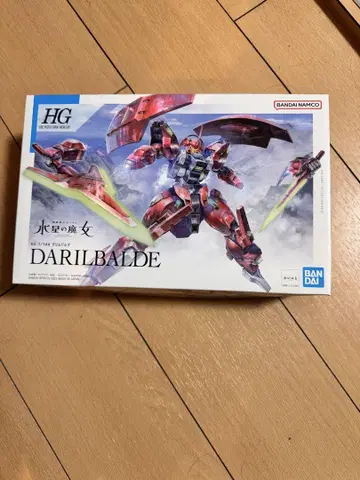 HG 다릴 바르데