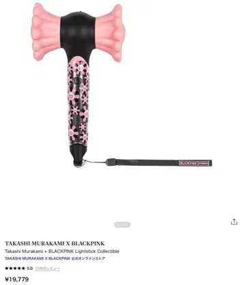 TAKASHI MURAKAMI X BLACKPINK 응원봉