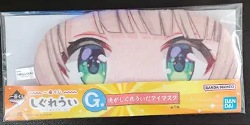 시구레 우이 제일복권 G상 안대