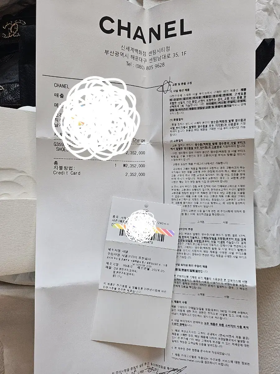 Product Details - 9