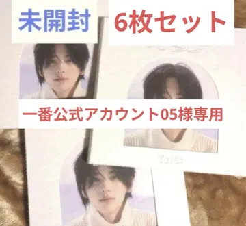 TWS 앨범 미개봉 LastBell compact ver 시뉴