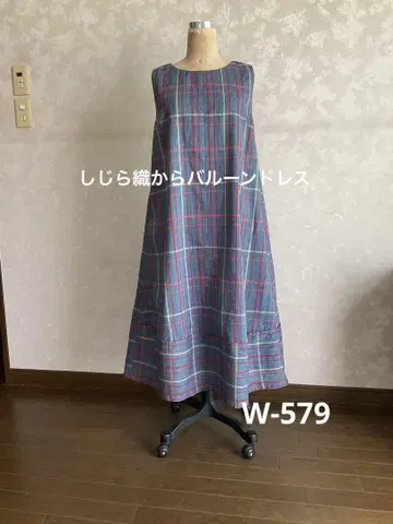 기모노 리메이크 원피스, 시지라 직물 유카타 벌룬 드레스