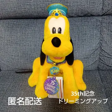 도쿄 디즈니 리조트 35주년 봉제 인형 플루토 드리밍 업