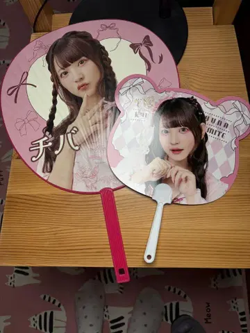 [생산 종료 새상품급] 큥릴린테시테미테 치바유나 부채 2세트