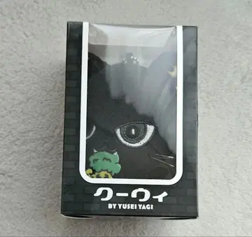 쿠위 야기 유세이 멘프로