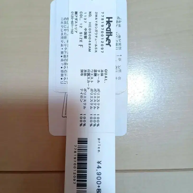 5번째 상품 이미지