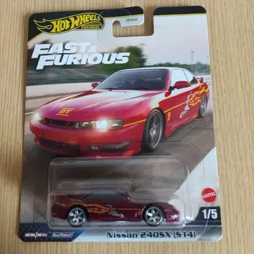 Nissan 240SX (S14) 미니카 FAST & FURIOUS