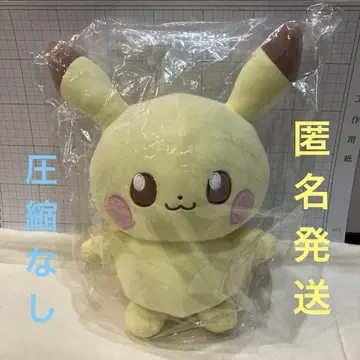 BANDAI*포켓피스 모후굿토 봉제 인형 <피카츄>