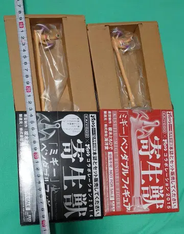 기생수 미기 피규어 벤더블 피규어 kaiyodo