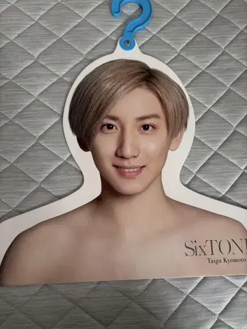 SixTONES 쿄모토 타이가 포토 행거