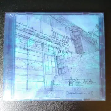 창궁의 파프너 EXODUS Original Soundtrack 2