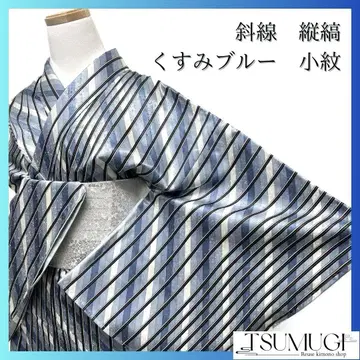 미착용 사선 세로 줄무늬 톤 다운 블루 코몬 기모노 015a p