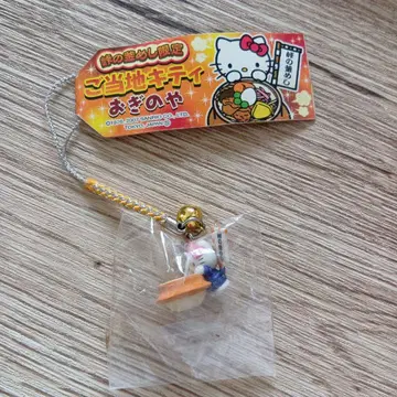 고토치 키티 오기노야 헬로키티 스트랩