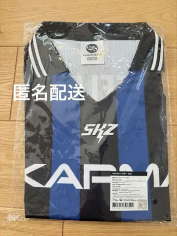 스키즈 KARMA 팝업 유니폼 필릭스
