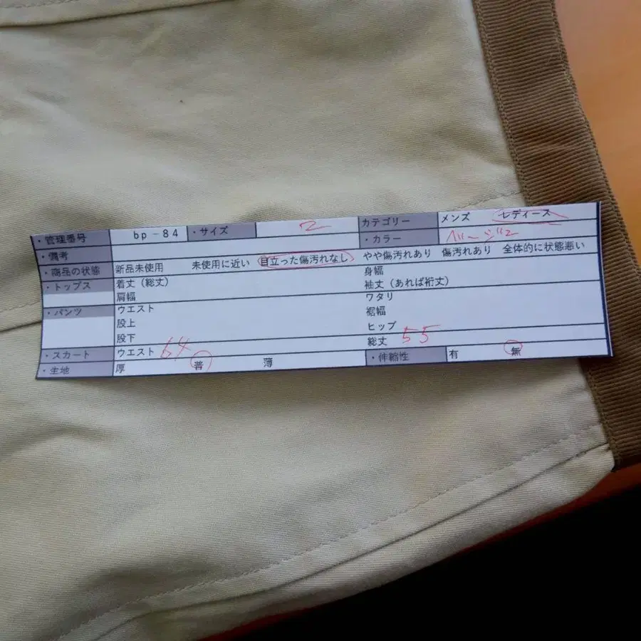 12번째 상품 이미지