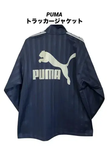 중고 푸마 PUMA 자수 로고 트랙 자켓 푸저 네이비 저지 90s