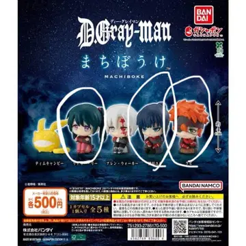 D.Gray-man 피규어 세트 3종 세트