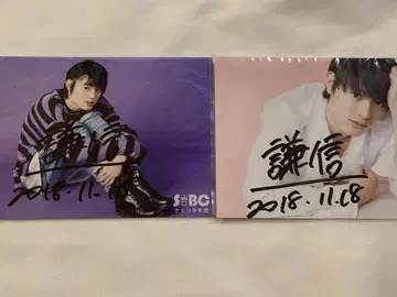 카미무라 켄신 KENSHIN 사인 브로마이드
