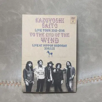 사이토 카즈요시 LIVE TOUR 2015-2016 DVD