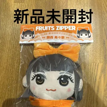 FRUITS ZIPPER 진제이 스즈카 카와누이 가마구치