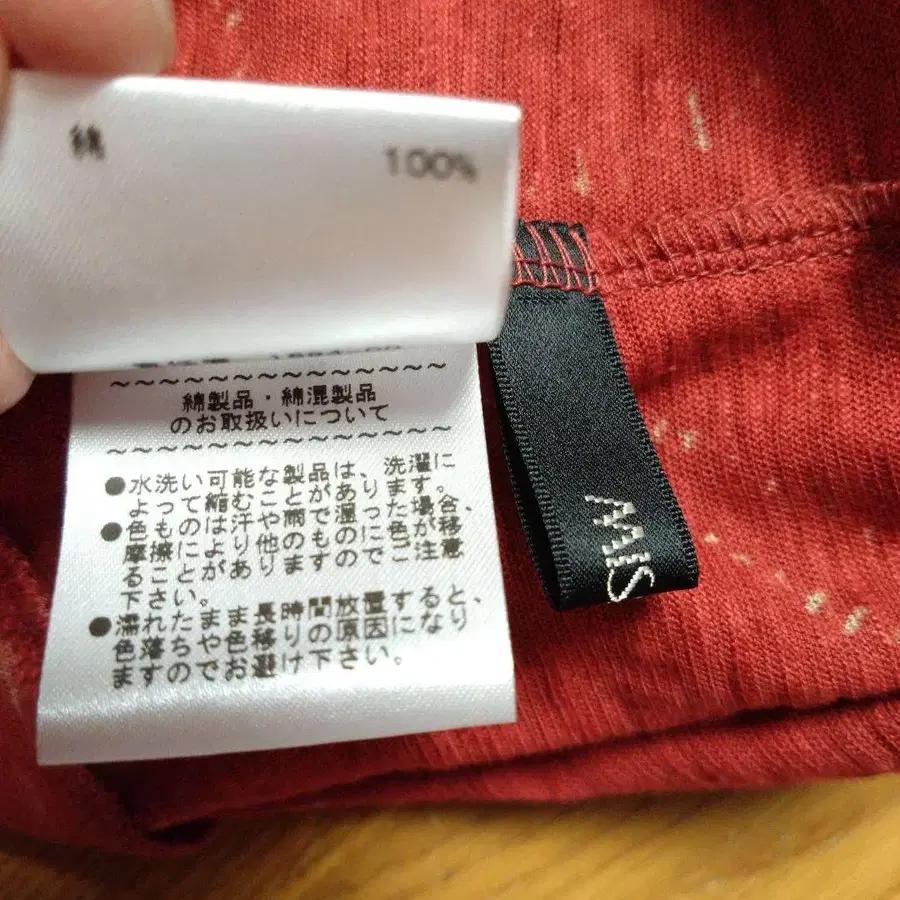 8번째 상품 이미지
