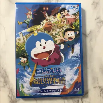 영화 도라에몽 진구의 그림 세계 이야기 Blu-ray와 스티커