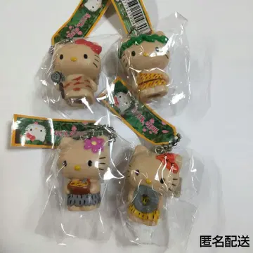 지역 한정 키티 헬로키티 볼 체인 키링 원시인 레트로 레어
