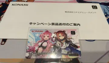 볼 x 리코 eamusement pass