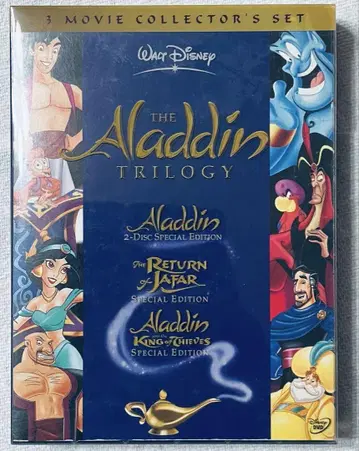 알라딘 트릴로지 DVD 세트