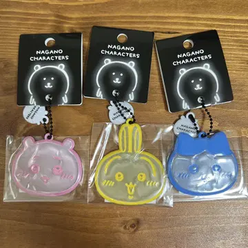 나가노 캐릭터즈 반사 키링