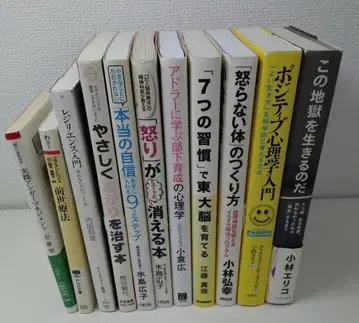 상111 [고서] 멘탈 헬스 관계 11권 세트