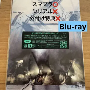 BE:FIRST DOMETOUR 2024-2025 2:BE Blu-ray