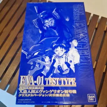 LMHG 에반게리온 초호기 크리스탈 버전/무장 강화 사양