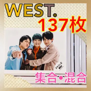 [ 공식 사진 137장 ] WEST. 단체 혼합 L854c