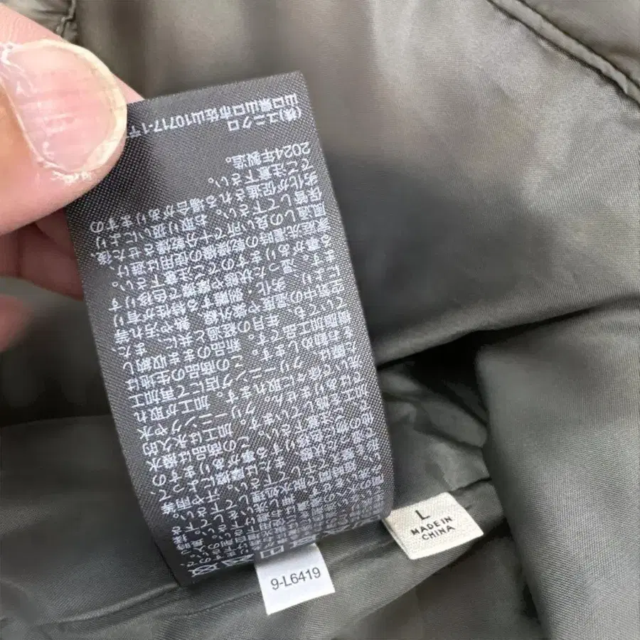 9번째 상품 이미지