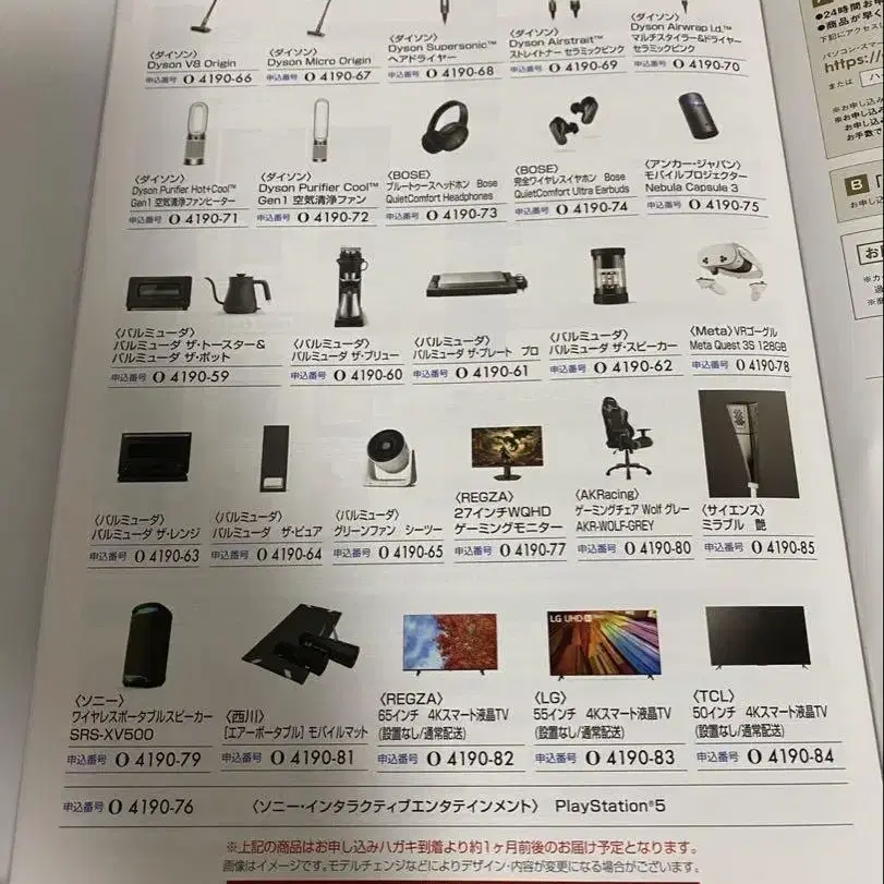 3번째 상품 이미지