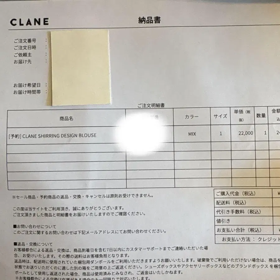 3번째 상품 이미지