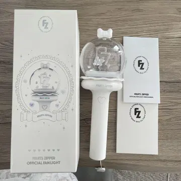 FRUITS ZIPPER 응원봉