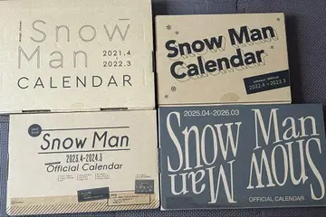 SnowMan 달력