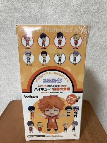 넨도로이드 서프라이즈 하이큐!! 전국대회편 전8종 BOX 새상품 미개봉