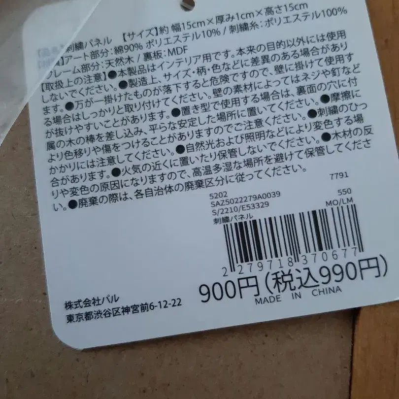 6번째 상품 이미지