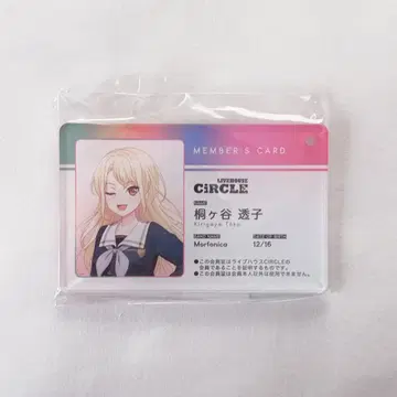 Morfonica CIRCLE 회원증 키리가야 토우코