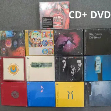 King Crimson 킹 크림슨 40주년 기념반 13 타이틀 세트
