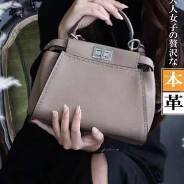라쿠텐 자무 천연 가죽 핸드백 턴락 카밀라 피카부