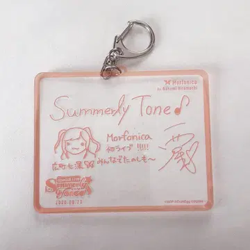 Morfonica 히로마치 나나미 첫 라이브 아크릴 키링