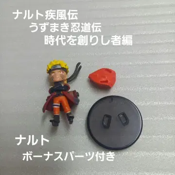 나루토 미니 피규어 나루토 질풍전 우즈마키 닌자도전 시대를 창조한 자 편