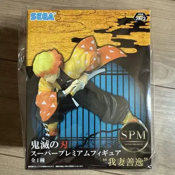 귀멸의 칼날 피규어 SPM 아가츠마 젠이츠